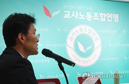 교사노조 위원장, '탄핵 모면' 하루만에 돌연 사퇴…"책임 통감"