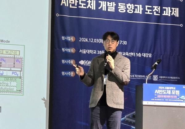 온디바이스AI '사활'…삼성 "LPDDR6 프로토타입 개발" SK "가속기 칩 고도화"