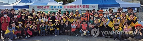 2024년 울주군 자원봉사대축제…"배려의 손길이 행복 원동력"