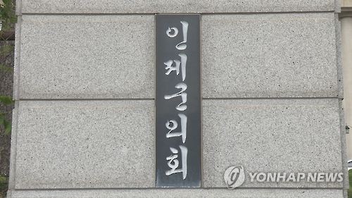 인제군 공무원 '막말 논란'…군의회, 문책·재발방지책 주문