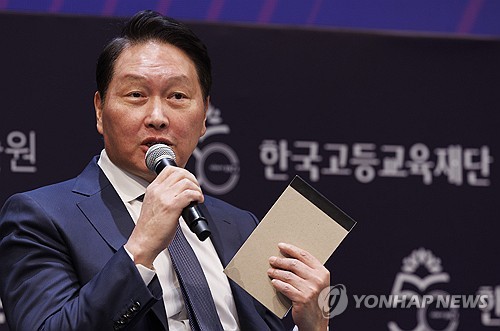 '최태원 명예훼손' 변호사 고소 사건, 경찰이 보완 수사