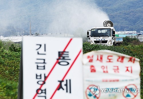 전남 강진·세종 농장서 각각 고병원성 AI 발생