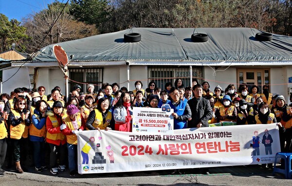 고려아연과 대한적십자사 서울지사 관계자가 기부금 전달식에서 기념촬영을 하고 있다. [사진=고려아연]