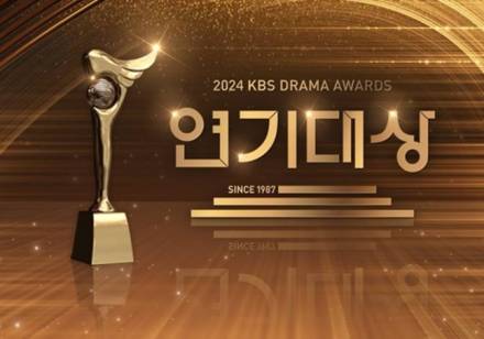 ‘계엄 →해제’ 방송사 시상식 여파…KBS “예정대로”, MBC·SBS “진행 여부 확인 중” [종합]