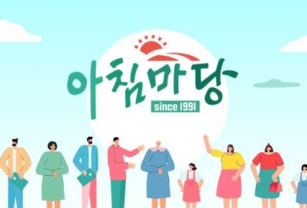 ‘아침마당’→‘좋은아침’ 지상파 3사 아침방송 줄줄이 결방, 뉴스특보 대체