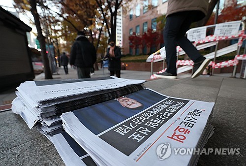 비상계엄 사태 통신마비는 없었다…ICT업계, 비상대응체제 가동