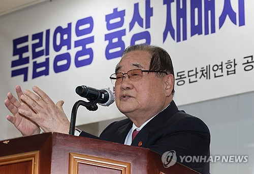 광복회, '비상계엄'에 "반국가적 폭거…대반란 책임자 처벌해야"