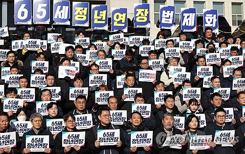 상의 "일률적 정년연장, 청년취업 위축 우려…점진적 시행해야"