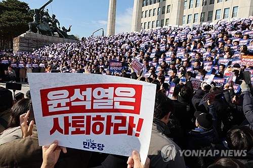 박찬대 "尹, 빨리 직무 손 떼는 게 국민과 나라 사는 길"