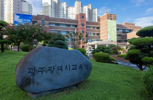 광주·전남 시도교육감 "흔들림 없는 교육으로 학교 정상 운영"