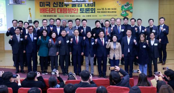 인플레이션감축법 폐지냐 축소냐, 트럼프 취임후 시나리오 셋