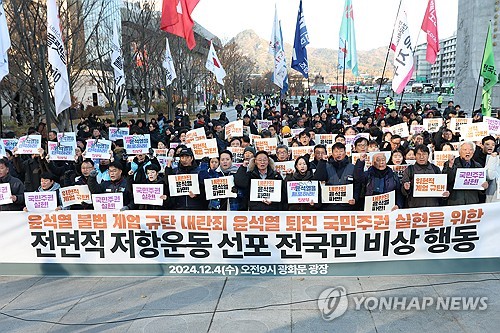 시민단체들 "위헌적 비상계엄 규탄…정권 탄핵·파면해야"(종합)