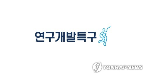 강원 미래산업 이끌 연구개발특구 지정 추진…주민공청회 개최