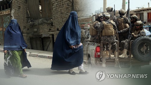 "탈레반, 진학 막힌 여학생 교육시설 보건학원도 폐쇄"