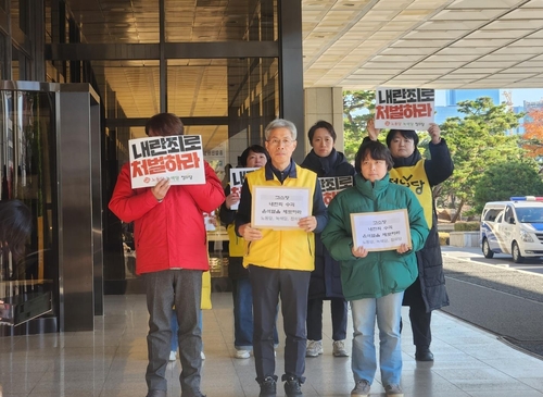 비상계엄 선포에 대통령 '내란죄' 등 고소·고발 잇따라(종합)