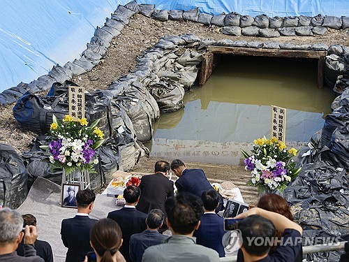 조선인 136명 수몰됐는데…이시바 "해저탄광 유골발굴 실시곤란"