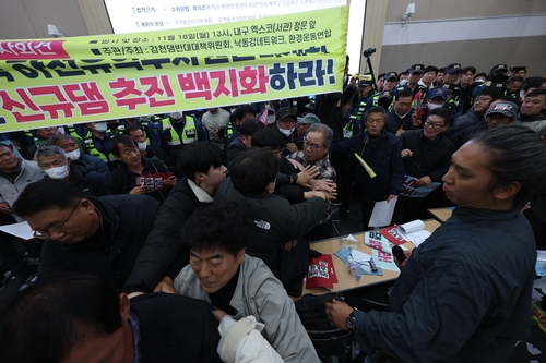 "낙동강권역 댐 반대"…환경부 공청회서 몸싸움·고성