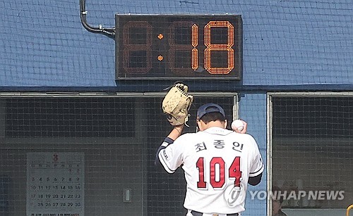 KBO, 피치클록 주자 있을 때 25초…체크스윙 판독, 2군 시범운영