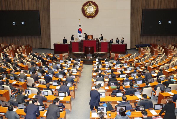 尹대통령 탄핵안 '폐기'…정족수 미달