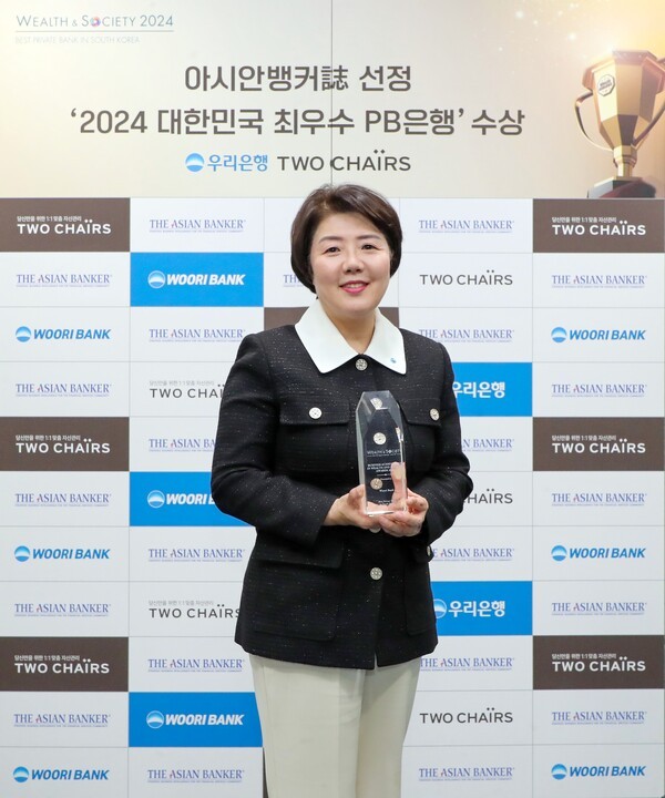  송현주 우리은행 자산관리그룹장이 ‘글로벌 웰스 앤드 소사이어티 어워즈(The Global Wealth & Society Awards 2024)' 수상 트로피를 들고 기념촬영을 하고 있다. [사진=우리은행]