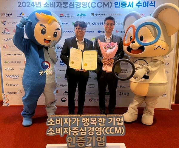 지성구 한화투자증권 CCO(왼쪽)와 구본관 소비자보호팀 팀장이 수상식 후 기념촬영을 하고 있다. [사진=한화투자증권]