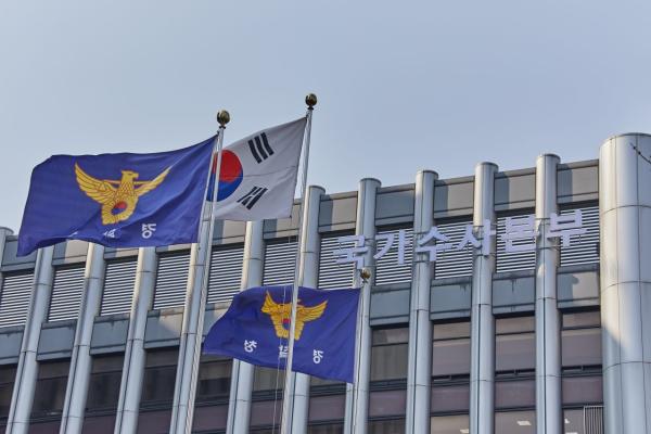 비상계엄 공조수사본부 출범…경찰·공수처·국방부 합동