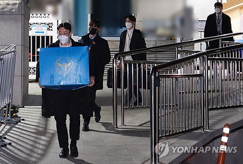 경찰, 대통령실 압수수색 종료…경호처 불허에 진입 실패