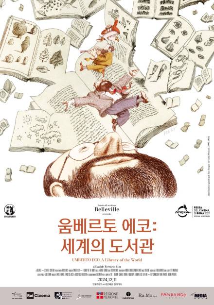 ‘움베르토 에코, 세계의 도서관’ 극도로 혼란스런 세상에 작은 은신처 [오동진 영화만사]