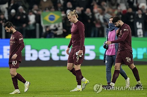 '맨시티 또 졌다'…유벤투스에 0-2 패배로 공식전 10경기서 1승