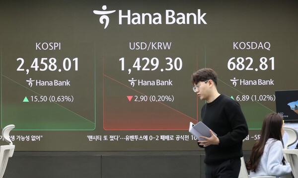 12일 오전 서울 하나은행 본점 딜링룸 현황판에 주식 시세가 표시됐다. [사진=연합]