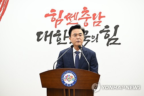 김태흠 충남지사 "분열보단 단합…국민의힘 전원 탄핵 표결해야"