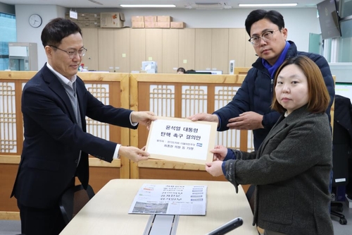 경기도의회 민주당, '尹대통령 탄핵 촉구 결의안' 발의