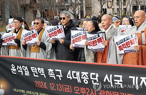 4대 종교 단체 "윤 대통령 헌법수호 직무 팽개쳐…탄핵해야"