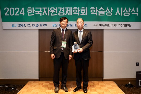 13일 롯데호텔서울에서 열린 ‘2024 한국자원경제학회 학술상’ 시상식에서 에너지 대상을 수상한 두산에너빌리티 박지원 회장(오른쪽)과 김동훈 한국자원경제학회장(연세대 국제학대학원 교수)이 기념촬영을 하고 있다. [사진=두산에너빌리티] 