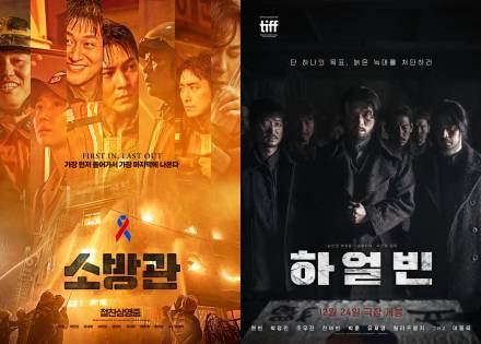 ‘소방관’ 뜨거운 주말 1위 200만 눈앞…현빈 ‘하얼빈’ 예매율 정상 [차트IS]