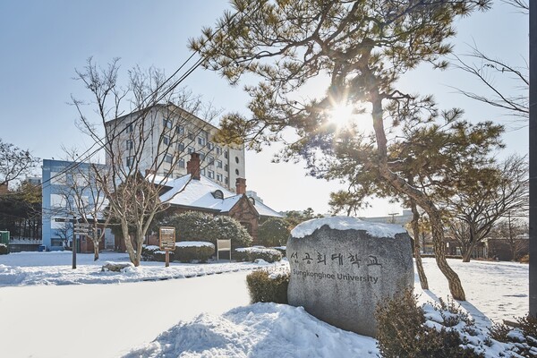 성공회대 전경. (사진=성공회대)