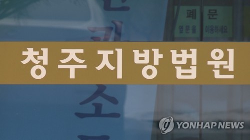 술취해 넘어져 도와줬더니…중학생 폭행 50대 징역1년