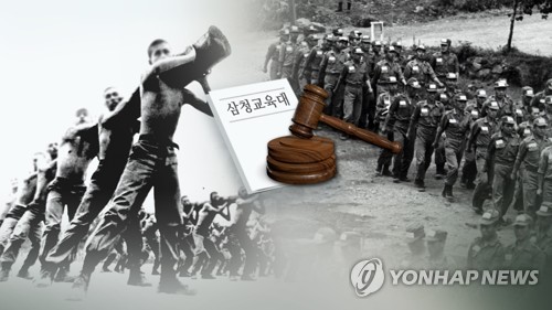 계엄군에 맞서 삼청교육대 끌려간 5·18 참여자, 손배 승소