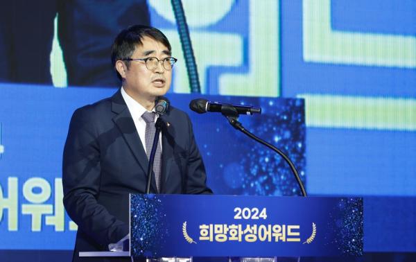 화성시 '2024 희망화성 어워드' 개최…시민·공무원 90명 표창