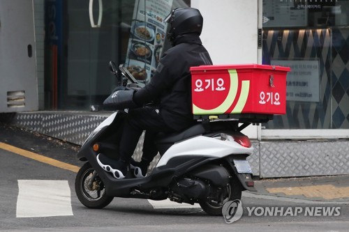 요기요 "10월부터 상각 전 영업이익 흑자 전환"