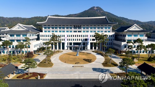 탄핵정국 속 '지역경제 살리자'…경북도, 외부식당 이용 확대