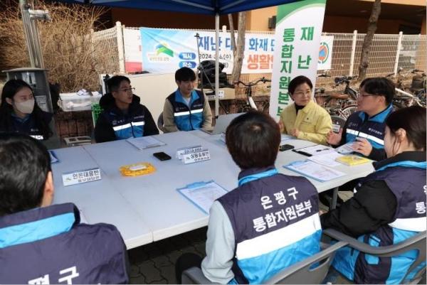 은평구, ‘재난현장 통합지원본부’ 서울시 평가 우수구 선정