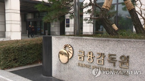 금감원, 은행권에 불법사금융·보이스피싱 피해방지 노력 강조