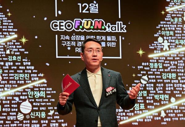 조주완 LG전자 CEO "위기일수록 성장 기회에 집중해야"