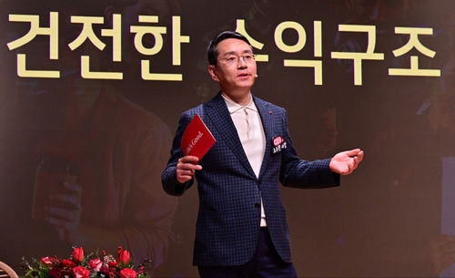 LG전자 조주완 CEO "위기는 위험과 기회…성장 기회 발견하자"