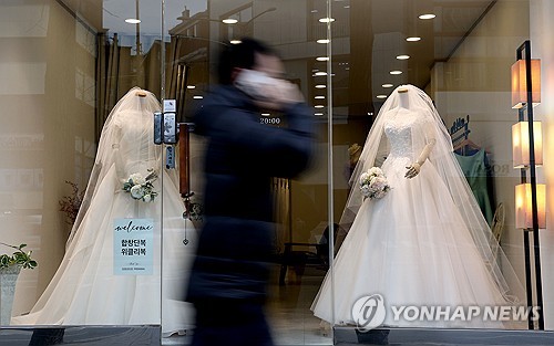 돌아온 연말정산 시즌…올해 중 혼인신고시 결혼세액공제 혜택