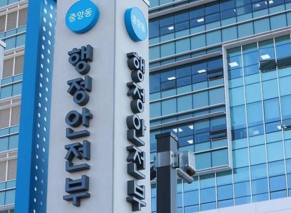 2027년 지방공무원 7급 공채에 국어 대신 'PSAT' 도입한다