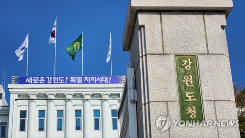 강원도, 소비 활력 정책 풀가동…"연말연시 지역경제 활성화"