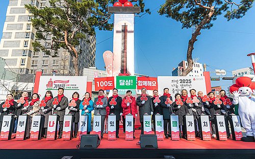 김제시에 이웃돕기 성금 답지…유일필터 2천만원·의협 500만원