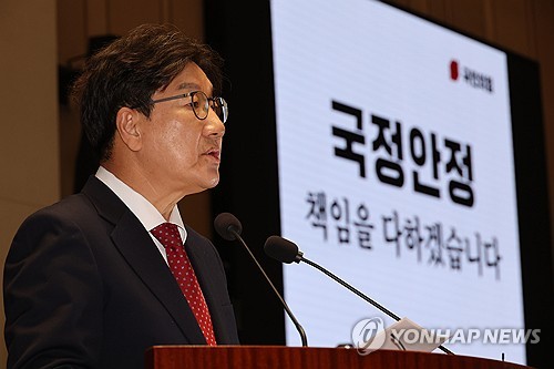 권성동 "尹탄핵안보다 이진숙·최재해 탄핵안 먼저 심리해야"